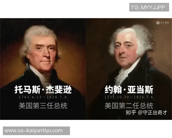 亚当斯的崛起与影响力探析:从个人成就到全球视野的深度解读 亚当斯的崛起与影响力探析:从个人成就到全球视野的深度解读