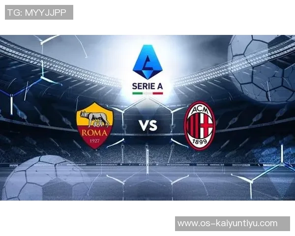 克卢日与罗马对决前瞻分析及比赛结果预测全解析 克卢日与罗马对决前瞻分析及比赛结果预测全解析