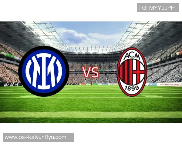 国际米兰主场迎战热那亚期待精彩对决与胜利时刻