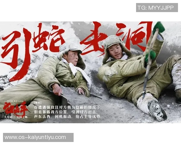 天津队与北京人和的激烈对决期待精彩瞬间与战术博弈的完美呈现