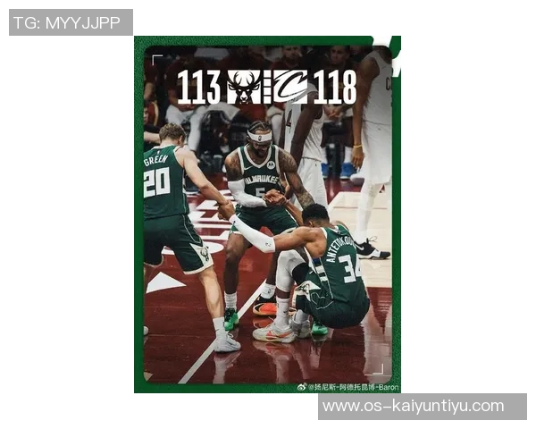 字母哥拒绝提前续约决定先观察雄鹿争冠前景