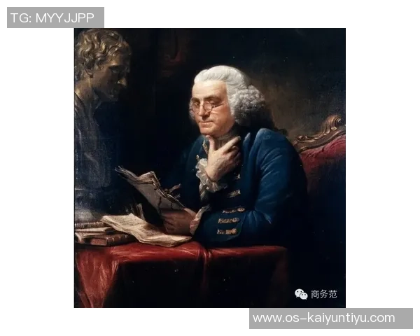 富兰克林的智慧与成功之道：探索他对现代社会的深远影响与启示