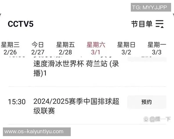 广州排球队反击战术分析与比赛表现的得失总结